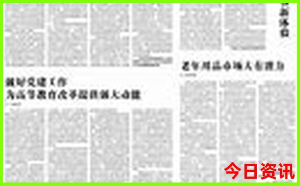 适合7月份去旅游的地方