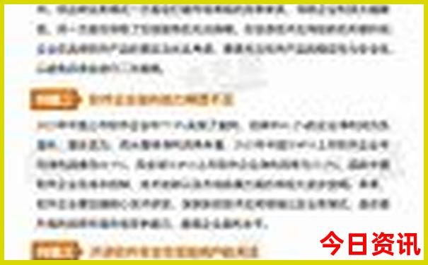 生肖相合相冲相克表