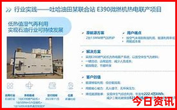 哪个地方旅游凉快