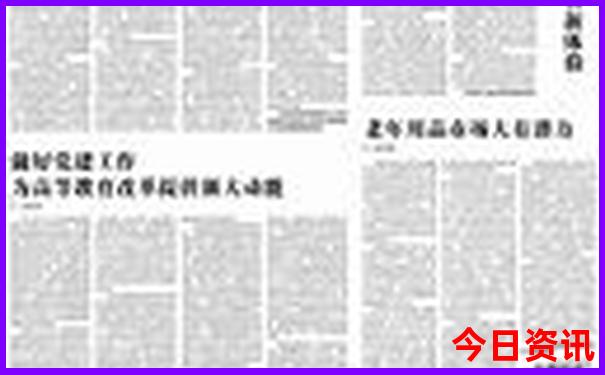 广州从化旅游必去十大景点